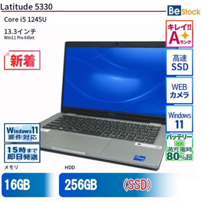dell 5330の商品一覧 通販 - Yahoo!ショッピング