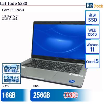dell 5330の商品一覧 通販 - Yahoo!ショッピング