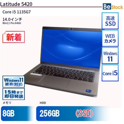 latitude 5420の商品一覧 通販 - Yahoo!ショッピング