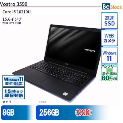 DELL 3590（ノートパソコン本体） | スマホ、タブレット、パソコン の