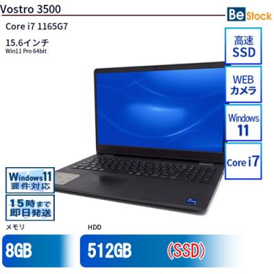 DELL vostro 3500の商品一覧 通販 - Yahoo!ショッピング