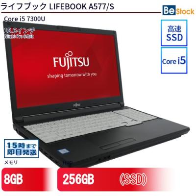 富士通lifebook a577（ノートパソコン本体） | スマホ、タブレット