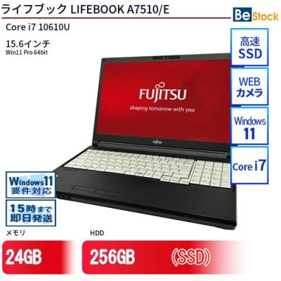 Core i7 256gb SSD（富士通／スマホ、タブレット、パソコン）の
