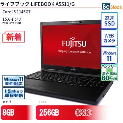 富士通 ノートパソコン windows11（Officeソフト：なし）のおすすめ
