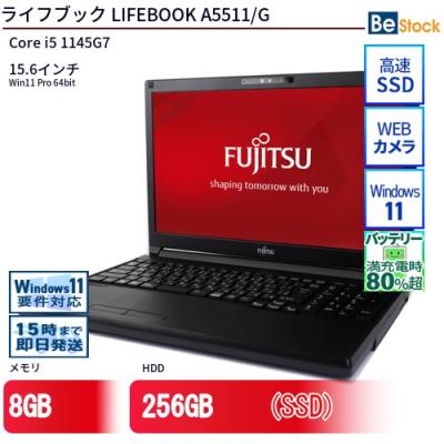 lifebook a5511（ノートパソコン本体） | スマホ、タブレット