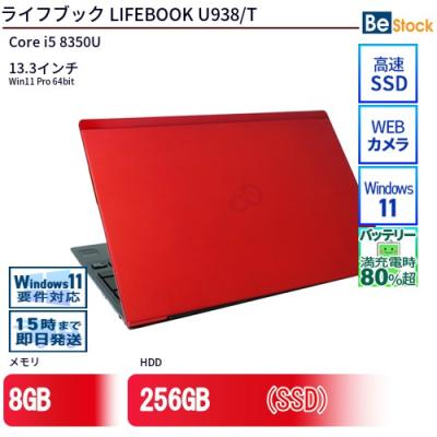 lifebook u938（色：レッド系）のおすすめ人気商品一覧 通販 - Yahoo