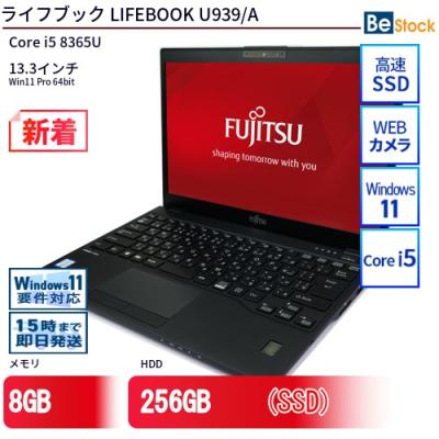 u939 lifebookのおすすめ人気商品一覧 通販 - Yahoo!ショッピング