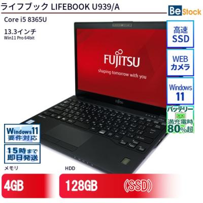 富士通ノート型パソコン　FMVU9C3HD2 富士通ノート型パソコンFMVU9C3HD2