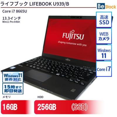 u939 lifebookのおすすめ人気商品一覧 通販 - Yahoo!ショッピング