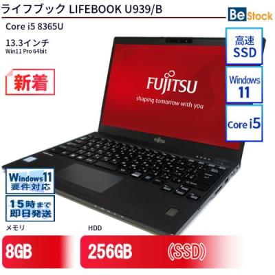 u939 lifebookのおすすめ人気商品一覧 通販 - Yahoo!ショッピング