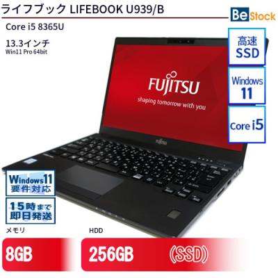u939 lifebookのおすすめ人気商品一覧 通販 - Yahoo!ショッピング