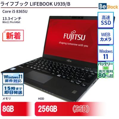 富士通 ノートパソコンのおすすめ人気商品一覧 通販 - Yahoo!ショッピング