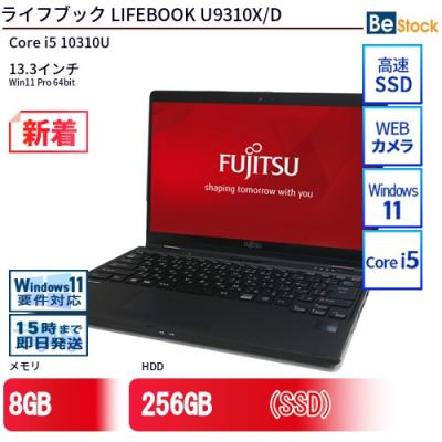 u9310/dのおすすめ人気商品一覧 通販 - Yahoo!ショッピング