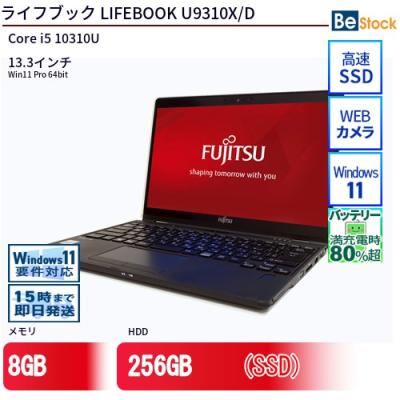 lifebook u9310のおすすめ人気ランキングTOP100 - Yahoo!ショッピング