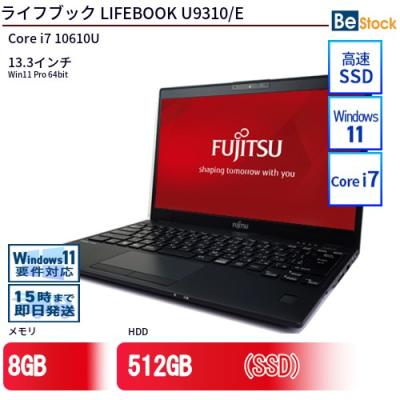 FUJITSU LIFEBOOK FMV-U9310X/D 本体 lifebook u9310x/d（CPU種類：Core i7）のおすすめ人気商品一覧 通販