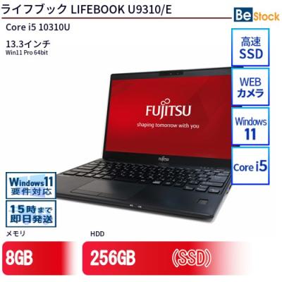 lifebook u9310のおすすめ人気ランキングTOP100 - Yahoo!ショッピング
