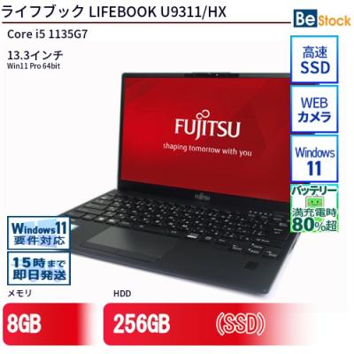 lifebook u9311のおすすめ人気商品一覧 通販 - Yahoo!ショッピング