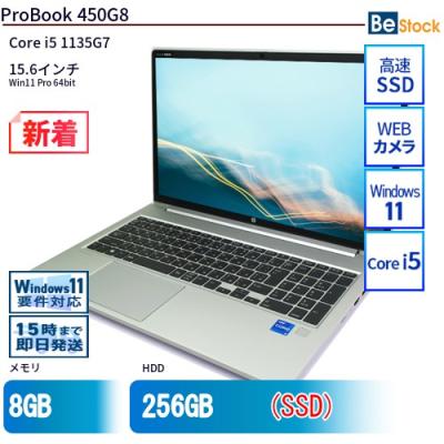hp probook 450 g1のおすすめ人気商品一覧 通販 - Yahoo!ショッピング