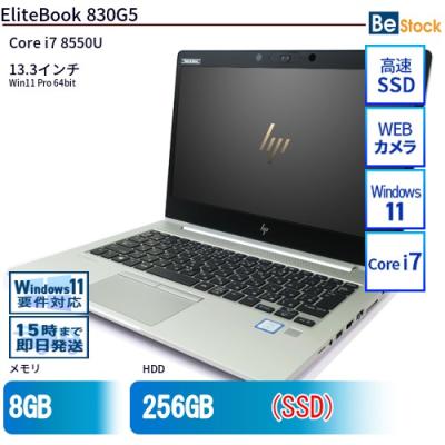 elitebook 830 g5のおすすめ人気商品一覧 通販 - Yahoo!ショッピング