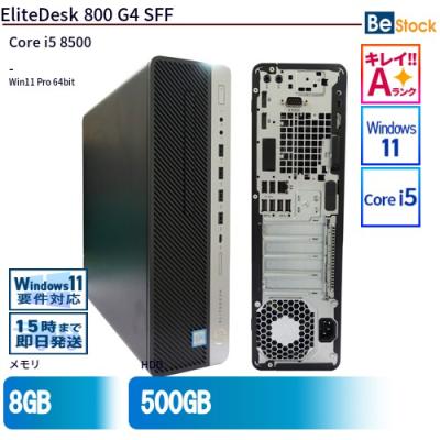 【送料込】HP EliteDesk 800 G2 SFF Amazon.com: HP EliteDesk 800 G2 Business Desktop, Intel Core i7