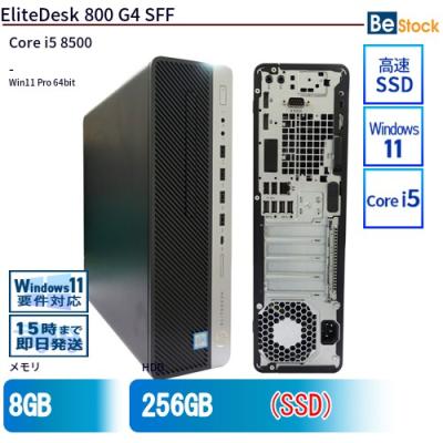 hp elitedesk 800 g6 sffのおすすめ人気商品一覧 通販 - Yahoo