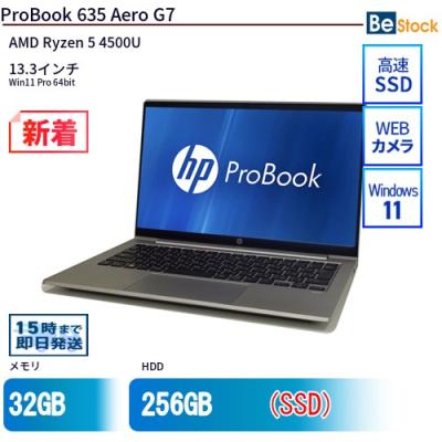 probook 635 aero g7（日本HP／Windowsノート）｜ノートパソコン