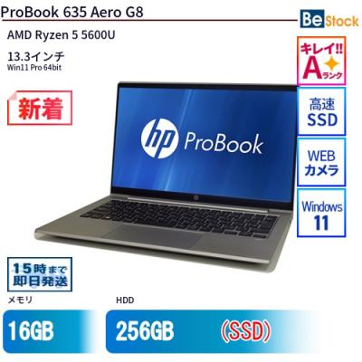 probook 635 aero g8（Windowsノート）｜ノートパソコン | スマホ