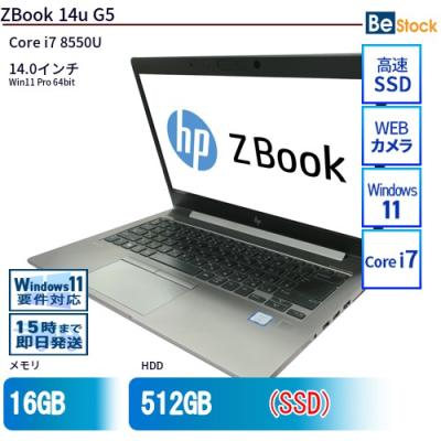 zbook 14u g5（ノートパソコン本体） | スマホ、タブレット、パソコン