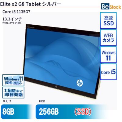 hp elite x2（タブレットPC本体） | スマホ、タブレット、パソコン の