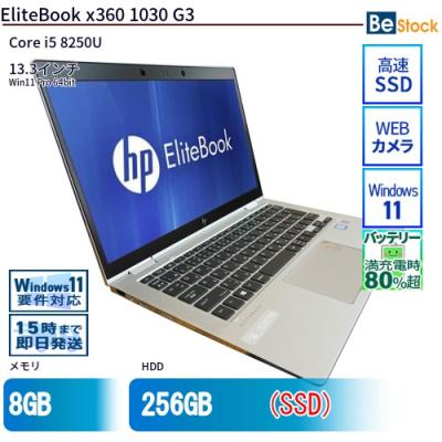 hp ノートパソコン 13インチのおすすめ人気商品一覧 通販