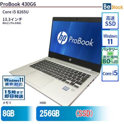 hp probook430g6（日本HP）のおすすめ人気商品一覧 通販 - Yahoo