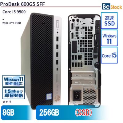 hp prodesk 600 g6（デスクトップパソコン） | スマホ