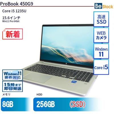 【夏休み値下げ】HP Pro Book450G6 15.6型パソコン Amazon.co.jp: 2020 HP Probook 450 G6 15.6