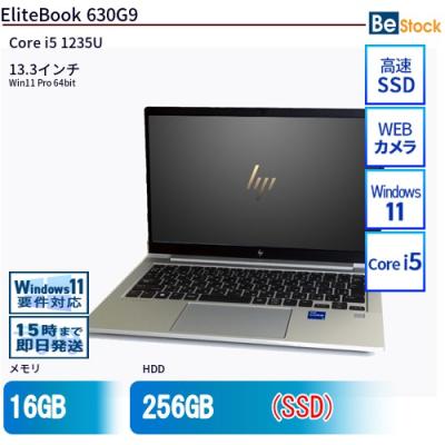 hp elitebook 630 g9(日本HP/ノートパソコン本体)の商品一覧 hp elitebook 630 g9(日本HP/ノートパソコン本体)の商品一覧