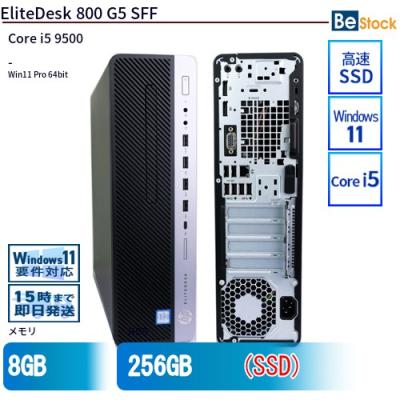 hp elitedesk 800 g5（デスクトップパソコン） | スマホ、タブレット