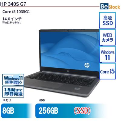 hp 14s（Windowsノート）｜ノートパソコン | スマホ、タブレット