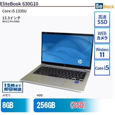 hp elitebook 630 g9(日本HP/ノートパソコン本体)の商品一覧 hp elitebook 630 g9(日本HP/ノートパソコン本体)の商品一覧