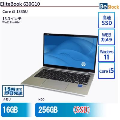 hp elitebook 630 g10のおすすめ人気商品一覧 通販 - Yahoo!ショッピング