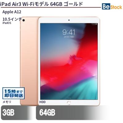 ipad air3の商品一覧 通販 - Yahoo!ショッピング