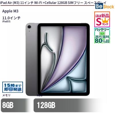 ipad air m3 11インチのおすすめ人気商品一覧 通販 - Yahoo!ショッピング