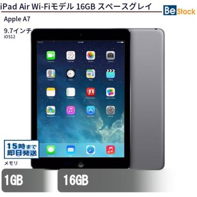 iPad（内蔵ストレージ容量：16GB以下）｜タブレットPC｜スマホ