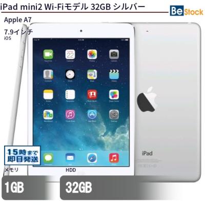 ipad mini 2のおすすめ人気商品一覧 通販 - Yahoo!ショッピング