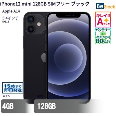 【 刹】iPhone 12 mini 128GB 本体 Apple iPhone 12 mini 128GB SIMフリー 価格比較 - 価格.com