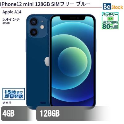 スマートフォン本体 Iphone 12 mini 128GB Amazon | 【整備済み品】 Apple iPhone 12 mini 128GB ホワイト