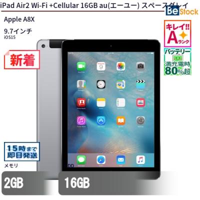 Apple iPad air2 32GB シルバー 本体 61w9uBG+CvL._AC_SY200_QL15_.jpg