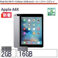APPLE iPad Air 16GB 色選べる 9.7インチ Retinaディスプレイ WI-FIで 