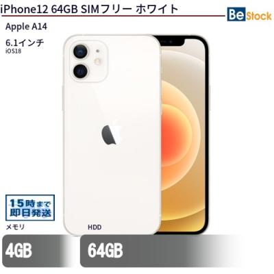 Apple - iPhone 12　64GB  ホワイト　au版　新品未使用 Apple iPhone 12 64GB WHITE Fully Unlocked 77% Battery Health