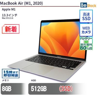 macbook air m3の商品一覧 通販 - Yahoo!ショッピング macbook air m3の商品一覧 通販 - Yahoo!ショッピング