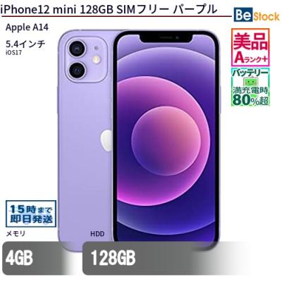iPhone 12 mini iPhone本体(内蔵ストレージ容量:128GB)の商品 iPhone 12 mini iPhone本体(内蔵ストレージ容量:128GB)の商品