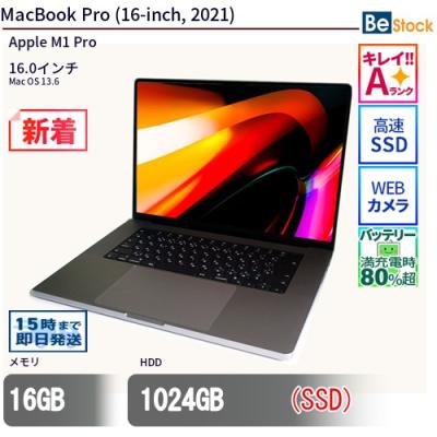 スマホ・タブレット・パソコン MacBook Retina Apple Apple MacBook Pro Retinaディスプレイ 2400/13.3 MV9A2J/A [シルバー